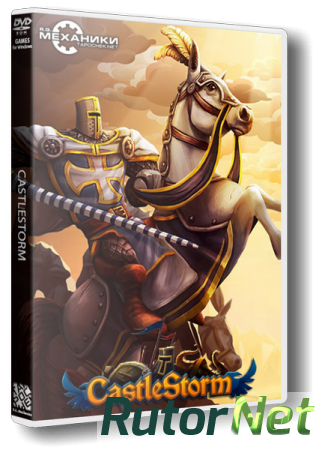 CastleStorm (2013) PC | RePack от R.G. Механики