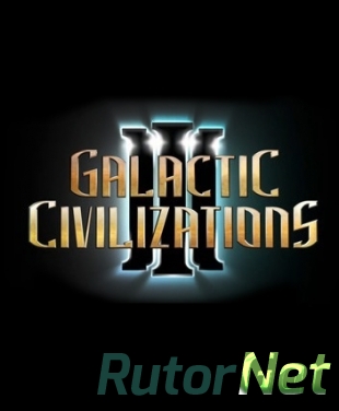 Galactic Civilizations III [v 1.31 + 5 DLC] (2015) PC | Лицензия