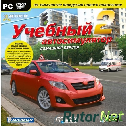 3D Инструктор новый трафик 2014 (2012) PC