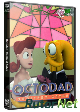 Octodad: Dadliest Catch [v 1.2.17060] (2014) PC | RePack от R.G. Механики