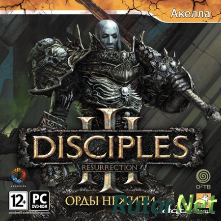 [RUS] Disciples III: Resurrection / Disciples III: Орды нежити (2010) 1.04 [Intel] [Wine]