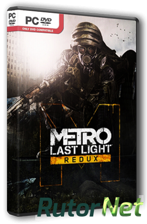 Metro: Last Light - Redux [Update 3] (2014) PC | RePack от R.G. Steamgames