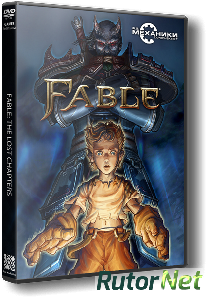 Fable the lost chapters как лечить союзников