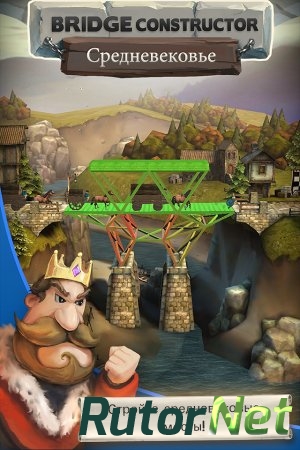 Bridge Constructor Medieval (2014) PC