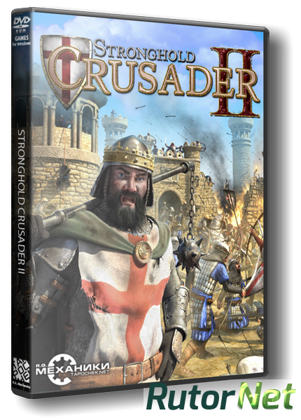 Stronghold crusader 2 special edition что входит