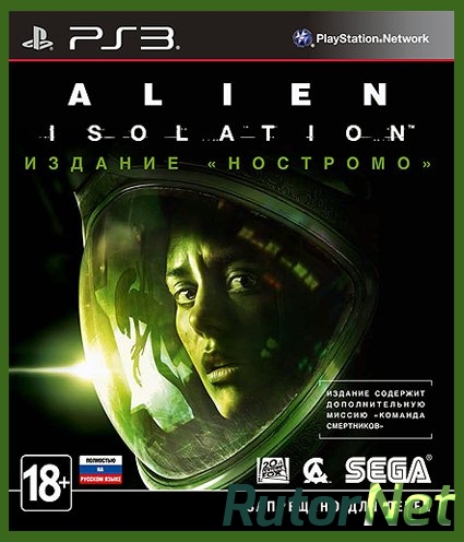 Alien isolation russound 2014 репак 2 просит вставить диск 1 что делать