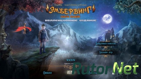 Emberwing: Lost Legacy Collector's Edition / Эмбервинг: Забытое наследие. Коллекционное издание [P] [RUS] (2014)