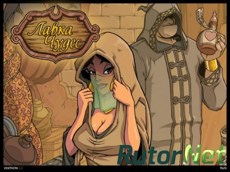 Лавка Чудес / Magic Shop (2013) PC