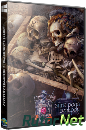 Охотники за тайнами 7: Тайна рода Блэкроу / Mystery Trackers 7: Blackrow's Secret CE (2014) РС
