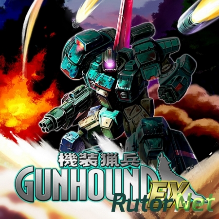 GunHound Ex [ENG] (2014)
