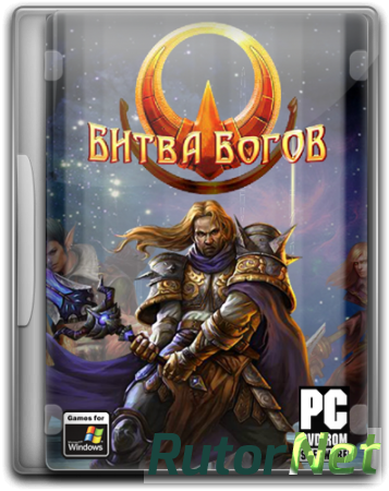Битва Богов (2014) PC