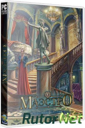 Маэстро 4: Зловещий талант / Maestro 4: Dark Talent CE (2014) РС