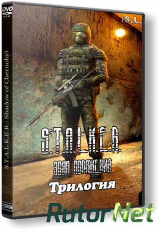 S.T.A.L.K.E.R.: Shadow of Chernobyl - Зона Поражения - Трилогия (2010-2014) PC | RePack by SeregA-Lus