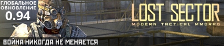 Lost Sector (2014) PC | RePack [v.0.93b]