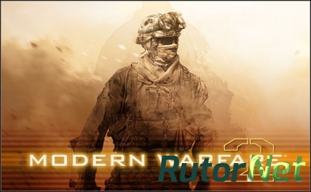 Call of Duty: Modern Warfare 2 - Multiplayer Only [Sherkan] (2009) РС | Rip by X-NET