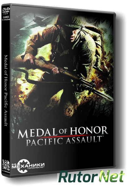 Скачать medal of honor через торрент от механиков