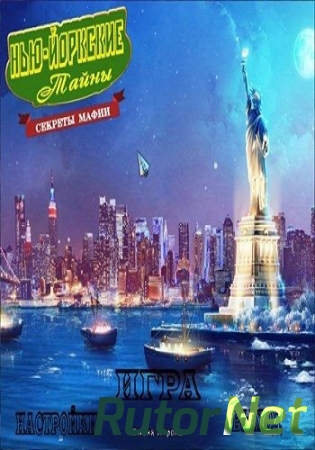 New York Mysteries: Secrets of the Mafia. Collector’s Edition (2014) PC