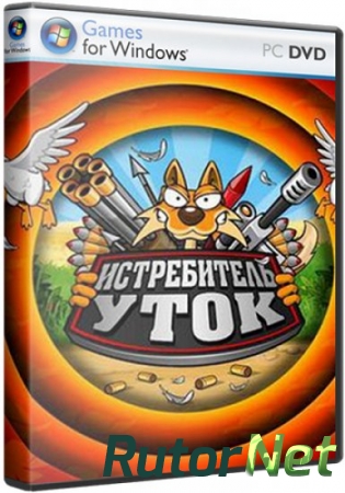 Истребитель Уток / Duck Destroyer (2014) PC