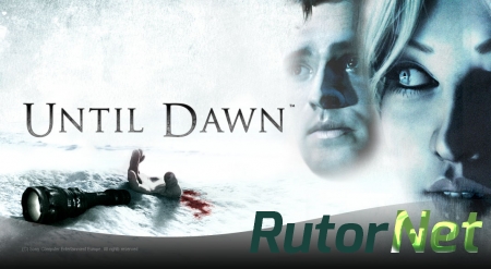 Until Dawn геймплей