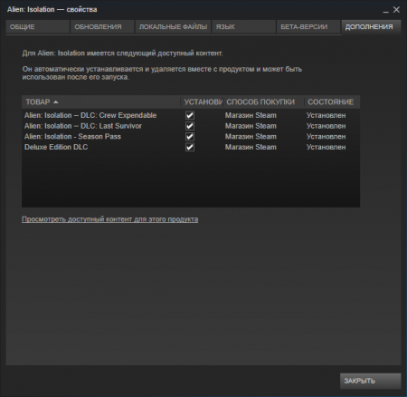 Alien: Isolation Digital Deluxe Edition (2014) PC | Steam-Rip от R.G. Steamgames