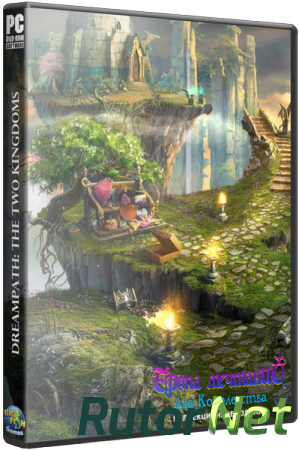 Тропа Мечтаний: Два Королевства / Dreampath: The Two Kingdoms CE (2014) РС