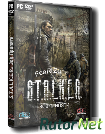 S.T.A.L.K.E.R.: Зов Припяти - FeaR Zone (2014) PC