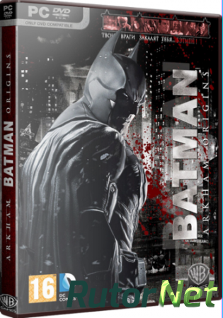 Batman: Arkham Origins - The Complete Edition / [RePack от maks159951] [2013, Action, 3D, 3rd Person]