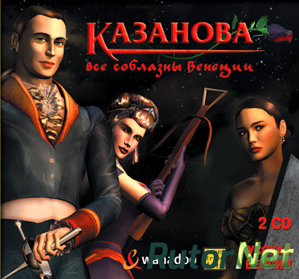 Казанова: Все соблазны Венеции / Casanova: The Duel of the Black Rose (2001) PC | Лицензия