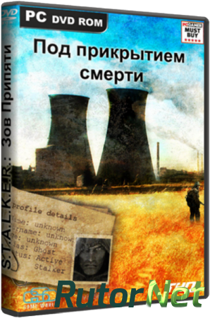 S.T.A.L.K.E.R.: Зов Припяти - Под прикрытием смерти (2014) PC