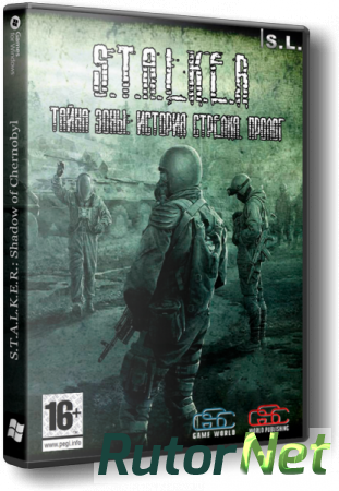 S.T.A.L.K.E.R.: Shadow of Chernobyl - Тайна Зоны: История Стрелка. Пролог [beta] (2014) PC | RePack by SeregA-Lus