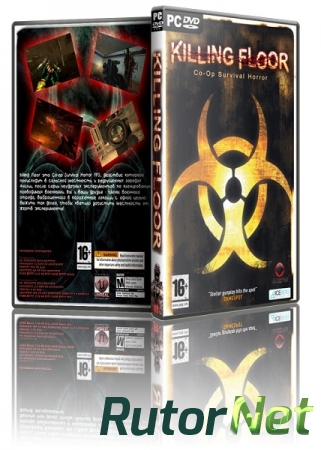 Killing Floor [v.1063 + all DLC + автоапдейтер + ToyMasterMod] (2014) PC RePack