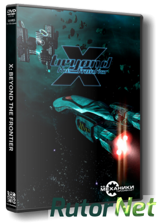 X: Superbox (1999 - 2013) PC | RePack от R.G. Механики