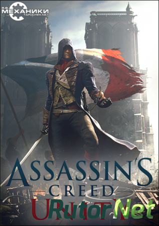 Assassin's Creed: Unity (RUS|ENG|FRA) [RePack] от R.G. Механики