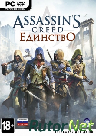 Assassin's Creed: Unity (Ubisoft Entertainment) [RUS/ENG/MULTI14] от RELOADED
