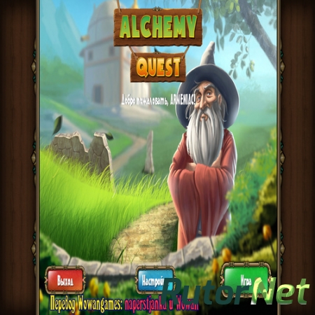 В поисках Алхимии / Alchemy Quest (2014) PC