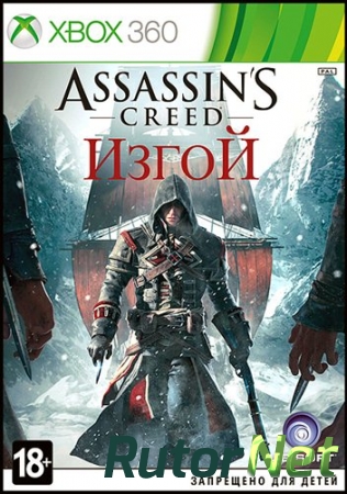Assassin’s Creed: Rogue (2014) XBOX360 [LT+ 3.0 (XGD3/16537)]