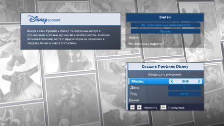 Disney Infinity 2.0: Marvel Super Heroes (2014) PC | Лицензия Disney Infinity 2.0: Marvel Super Heroes (2014) PC | Лицензия