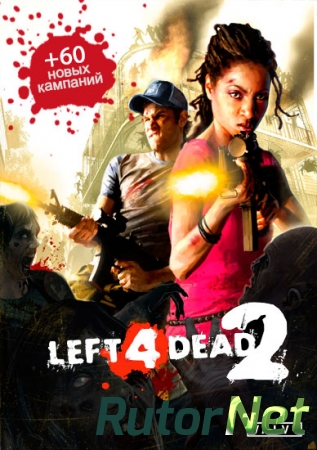 Left 4 Dead 2 BCM + 60 новых кампаний