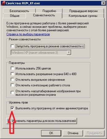 Killing Floor [v 1064] (2009) PC | RePack