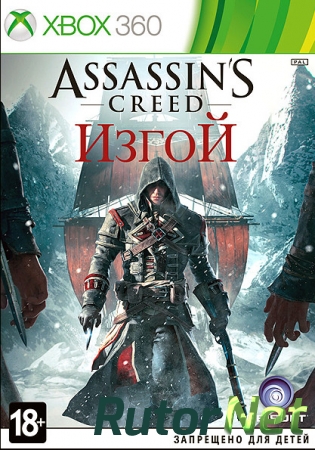 Assassin's Creed: Rogue (2014) [Xbox360] [PAL] [LT+3.0 (XGD3/16537)] [RUSSOUND]