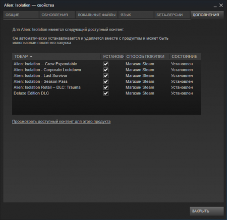 Alien: Isolation [Update 5 + DLC] (2014) PC | Steam-Rip от R.G. Steamgames