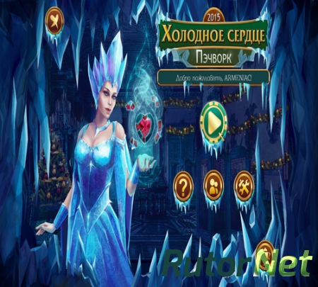 Холодное сердце / Christmas Patchwork. Frozen (2014) PC | Repack