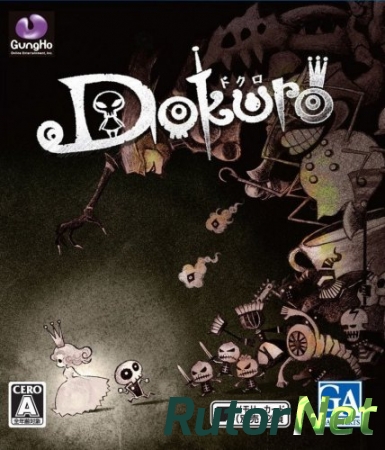 Dokuro (2014) PC