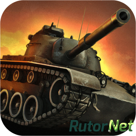 World of Tanks Blitz [v1.2.0, Симулятор танковых сражений (многопользовательская), iOS 7.0, RUS]