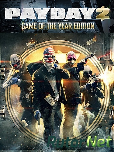 Потянет ли компьютер игру payday 2