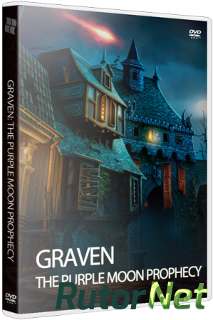 Грейвен: Пророчество багровой луны / Graven: The Purple Moon Prophecy (2014) PС
