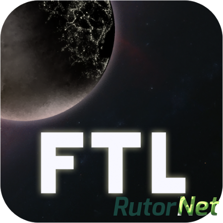 FTL: Faster Than Light [v1.5.10 (Repack), Космическая стратегия, iOS 6.0, ENG]