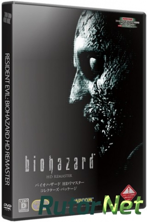 Resident Evil / biohazard HD REMASTER (2015) PC | RiP от SEYTER