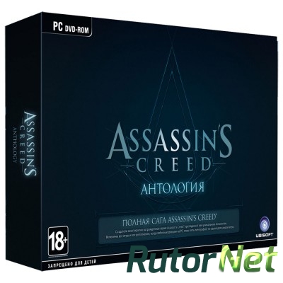 Assassin's Creed: Anthology (2008-2014) PC | Лицензия