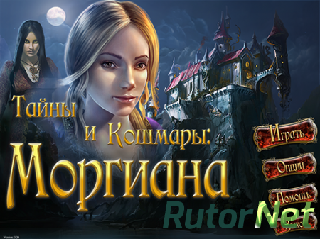 Тайны и кошмары. Моргиана (2015) PC